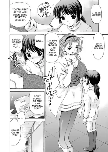 [Caramel Dow] Mamiko Sensei no Ochuusha - An Injection of Miss Mamiko (decensored) Fhentai - Page 4