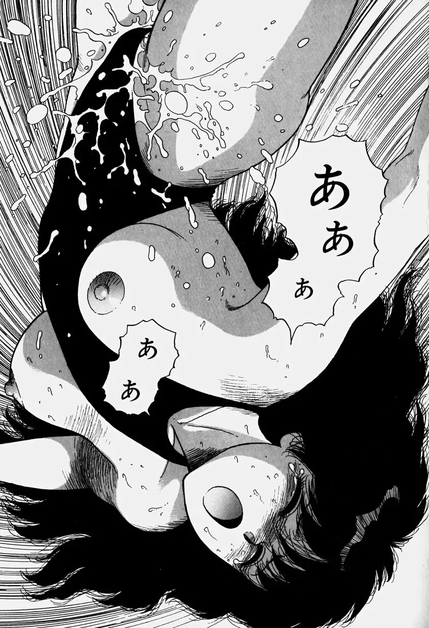 [Yui Toshiki] ReYui Vol.3 Fhentai - Page 110