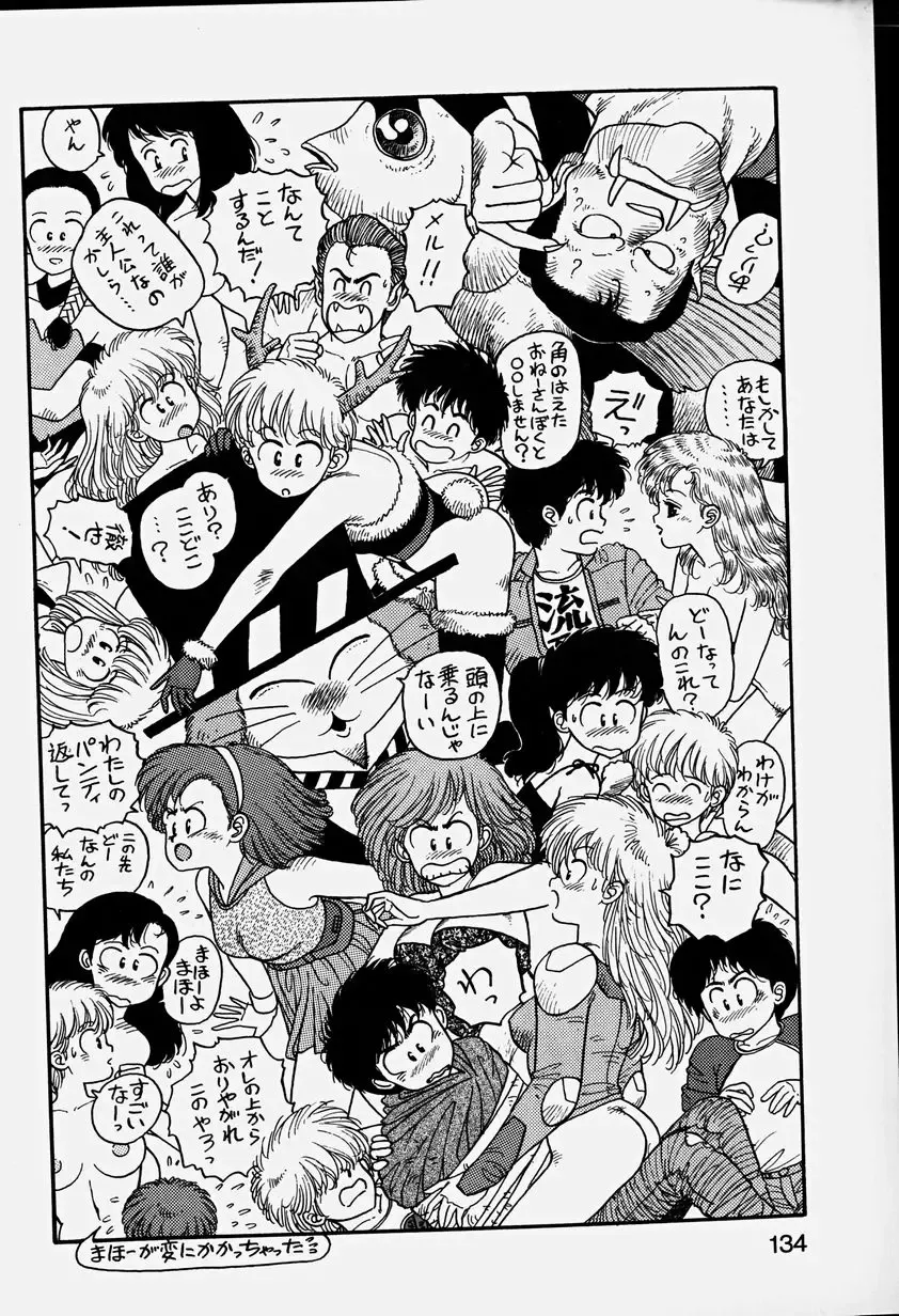 [Yui Toshiki] ReYui Vol.3 Fhentai - Page 137