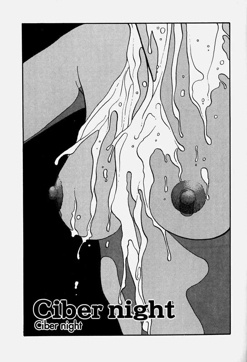 [Yui Toshiki] ReYui Vol.3 Fhentai - Page 146