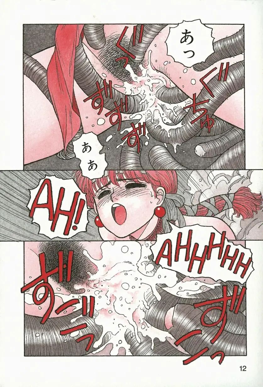 [Yui Toshiki] ReYui Vol.3 Fhentai - Page 15