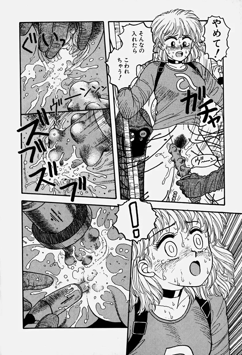 [Yui Toshiki] ReYui Vol.3 Fhentai - Page 155