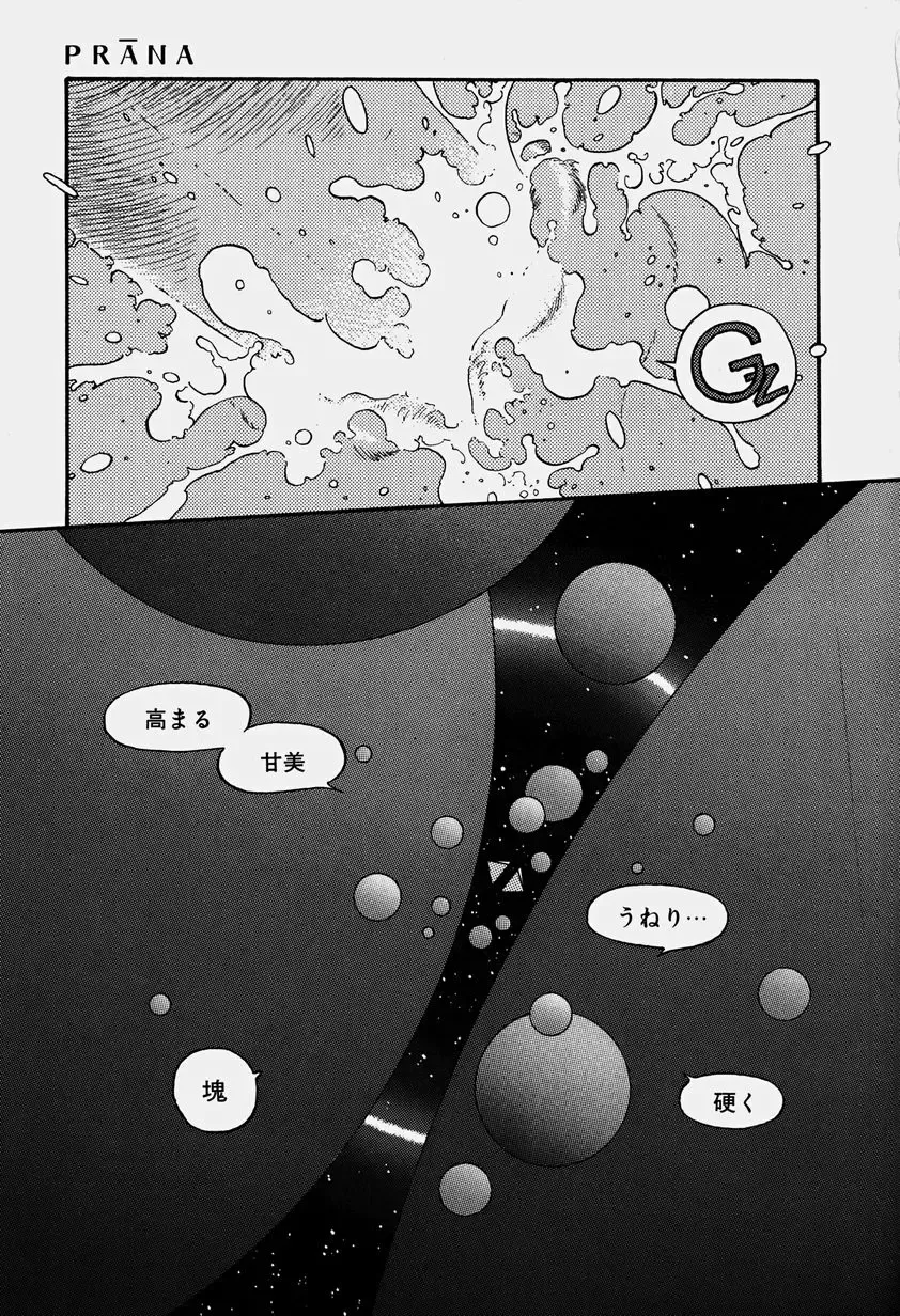 [Yui Toshiki] ReYui Vol.3 Fhentai - Page 170