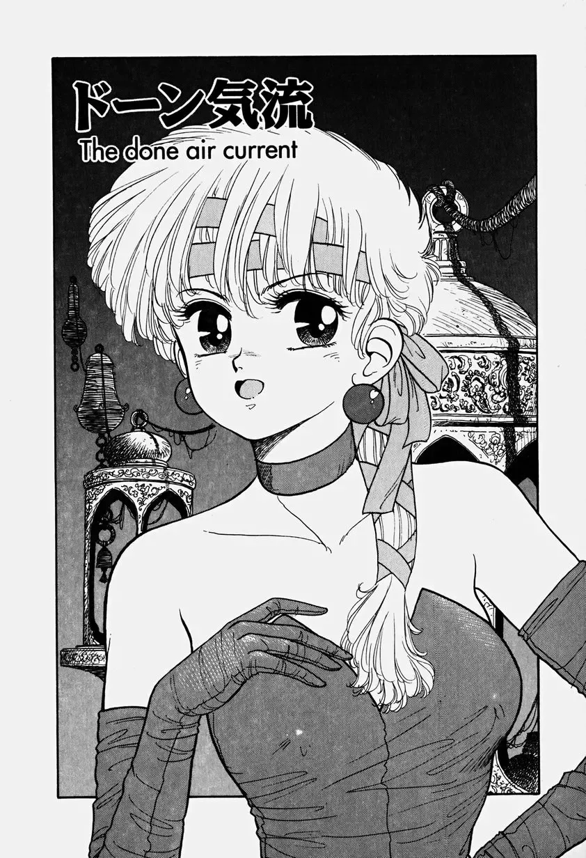 [Yui Toshiki] ReYui Vol.3 Fhentai - Page 28