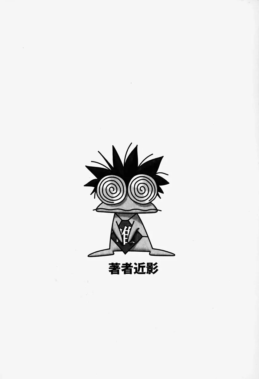 [Yui Toshiki] ReYui Vol.3 Fhentai - Page 47