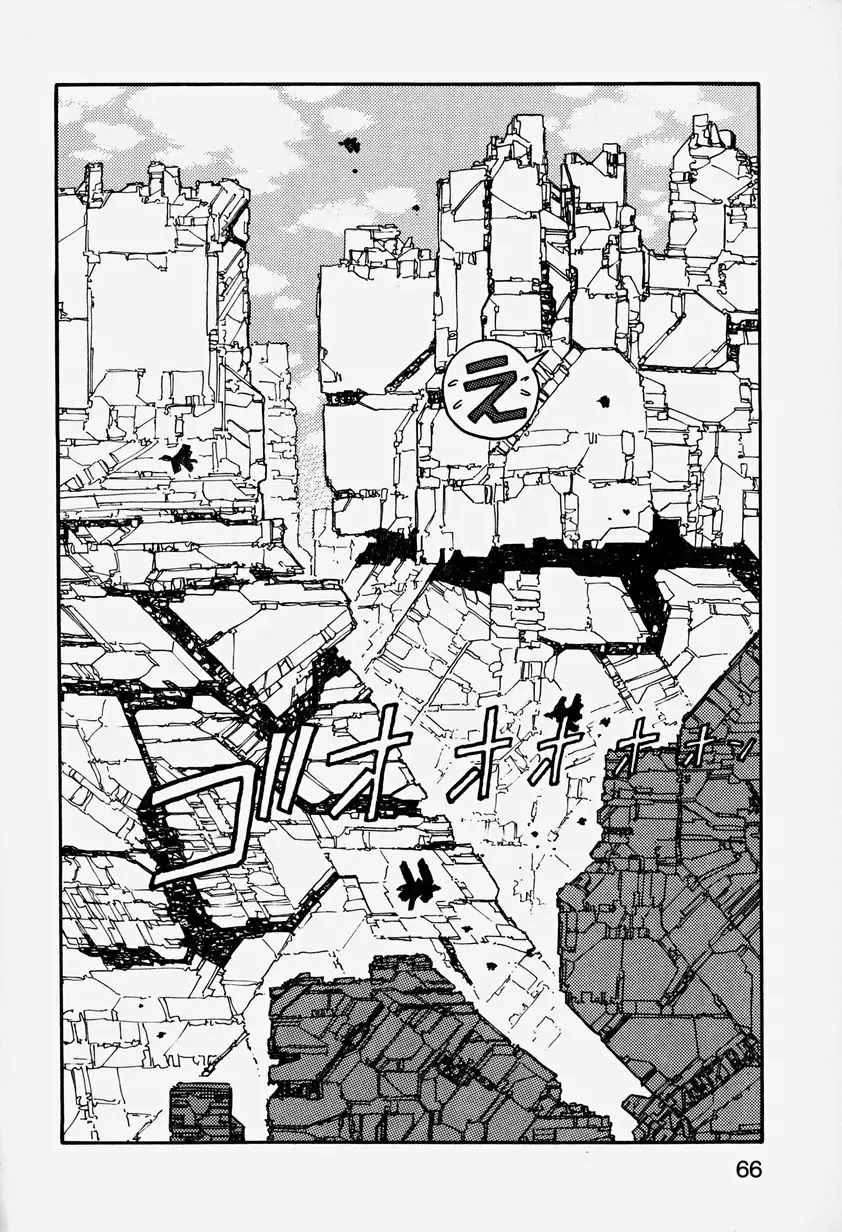 [Yui Toshiki] ReYui Vol.3 Fhentai - Page 69