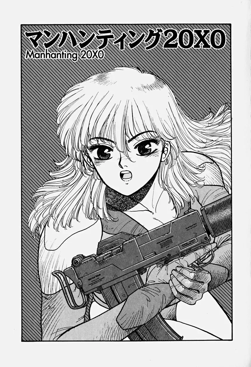 [Yui Toshiki] ReYui Vol.3 Fhentai - Page 80