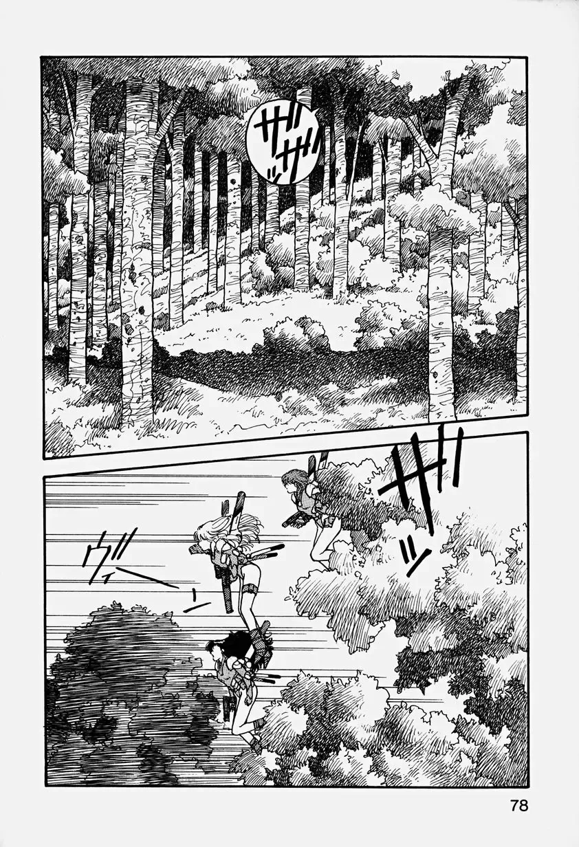 [Yui Toshiki] ReYui Vol.3 Fhentai - Page 81