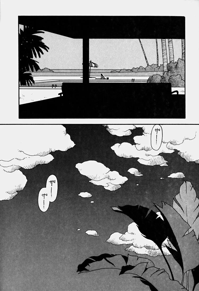 [Yui Toshiki] ReYui Vol.3 Fhentai - Page 99