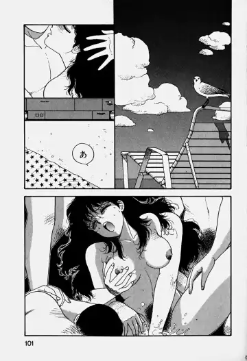 [Yui Toshiki] ReYui Vol.3 Fhentai - Page 104