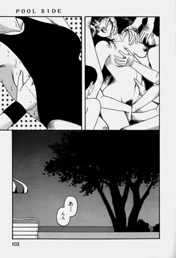 [Yui Toshiki] ReYui Vol.3 Fhentai - Page 106