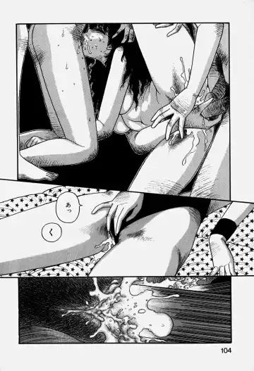 [Yui Toshiki] ReYui Vol.3 Fhentai - Page 107