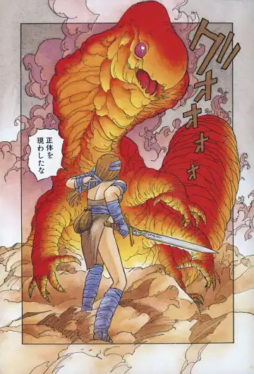 [Yui Toshiki] ReYui Vol.3 Fhentai - Page 11