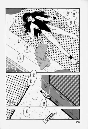 [Yui Toshiki] ReYui Vol.3 Fhentai - Page 111