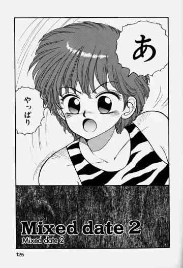 [Yui Toshiki] ReYui Vol.3 Fhentai - Page 128