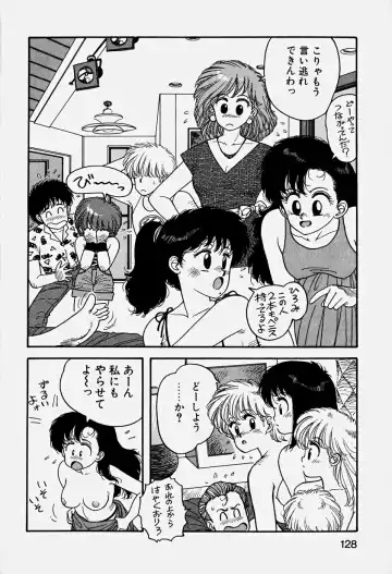 [Yui Toshiki] ReYui Vol.3 Fhentai - Page 131