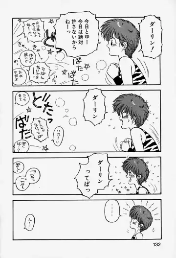 [Yui Toshiki] ReYui Vol.3 Fhentai - Page 135