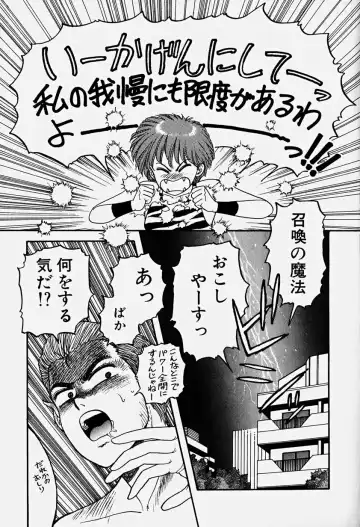 [Yui Toshiki] ReYui Vol.3 Fhentai - Page 136