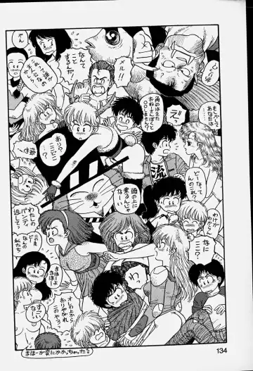 [Yui Toshiki] ReYui Vol.3 Fhentai - Page 137