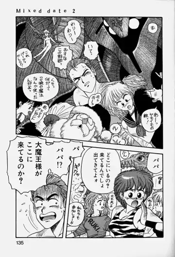 [Yui Toshiki] ReYui Vol.3 Fhentai - Page 138