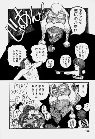 [Yui Toshiki] ReYui Vol.3 Fhentai - Page 139