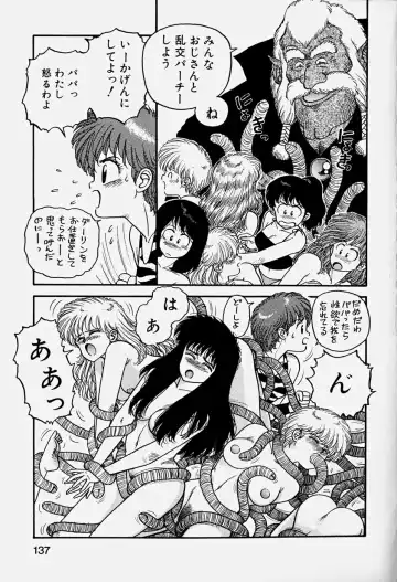 [Yui Toshiki] ReYui Vol.3 Fhentai - Page 140