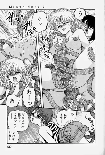 [Yui Toshiki] ReYui Vol.3 Fhentai - Page 142