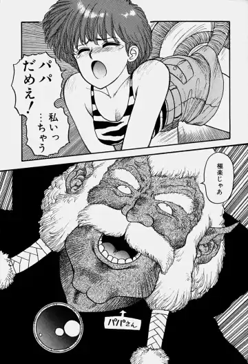 [Yui Toshiki] ReYui Vol.3 Fhentai - Page 143