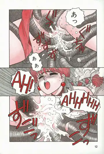 [Yui Toshiki] ReYui Vol.3 Fhentai - Page 15