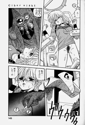 [Yui Toshiki] ReYui Vol.3 Fhentai - Page 152