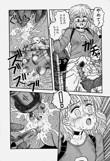 [Yui Toshiki] ReYui Vol.3 Fhentai - Page 155