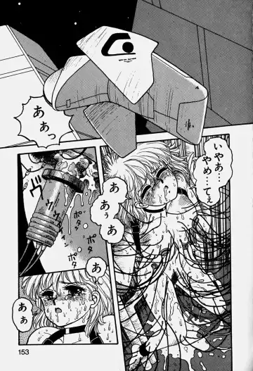 [Yui Toshiki] ReYui Vol.3 Fhentai - Page 156