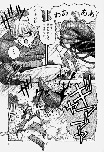 [Yui Toshiki] ReYui Vol.3 Fhentai - Page 16