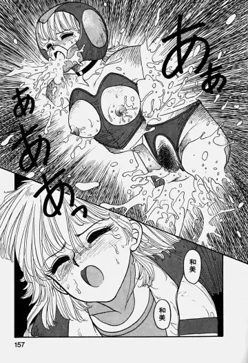 [Yui Toshiki] ReYui Vol.3 Fhentai - Page 160