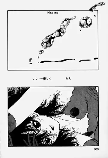 [Yui Toshiki] ReYui Vol.3 Fhentai - Page 163