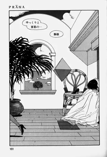 [Yui Toshiki] ReYui Vol.3 Fhentai - Page 164