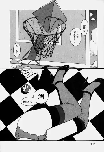 [Yui Toshiki] ReYui Vol.3 Fhentai - Page 165