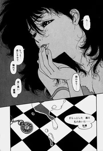 [Yui Toshiki] ReYui Vol.3 Fhentai - Page 167