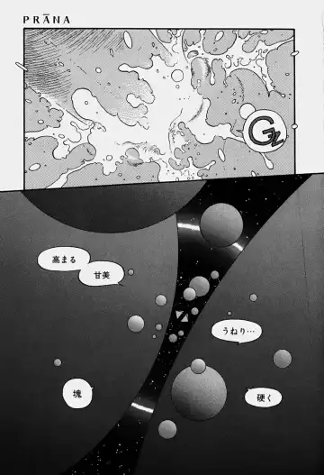 [Yui Toshiki] ReYui Vol.3 Fhentai - Page 170