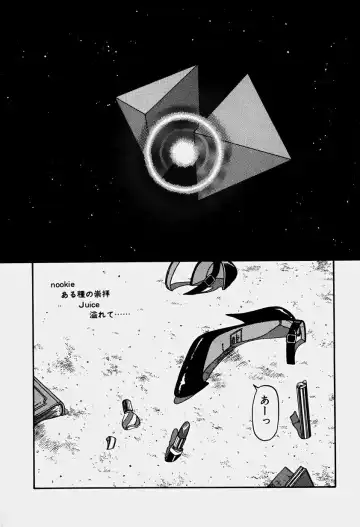 [Yui Toshiki] ReYui Vol.3 Fhentai - Page 171