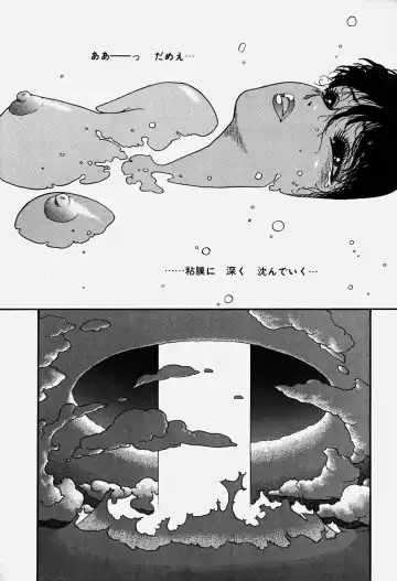 [Yui Toshiki] ReYui Vol.3 Fhentai - Page 173