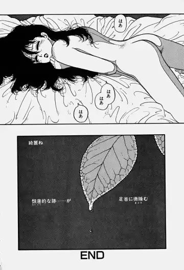 [Yui Toshiki] ReYui Vol.3 Fhentai - Page 176