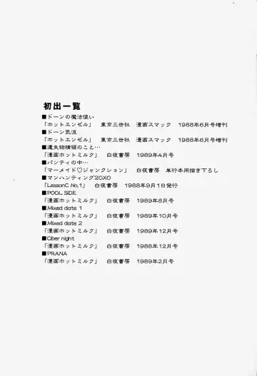 [Yui Toshiki] ReYui Vol.3 Fhentai - Page 177