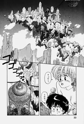 [Yui Toshiki] ReYui Vol.3 Fhentai - Page 33