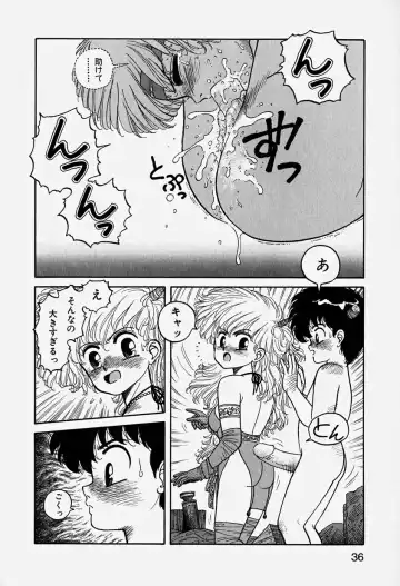 [Yui Toshiki] ReYui Vol.3 Fhentai - Page 39