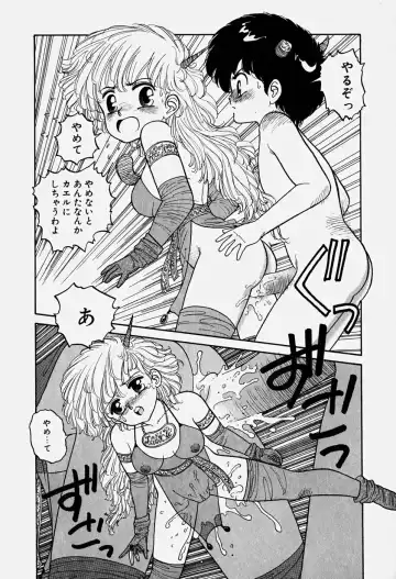 [Yui Toshiki] ReYui Vol.3 Fhentai - Page 40