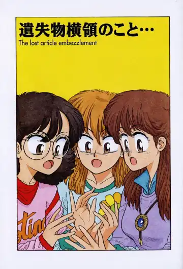 [Yui Toshiki] ReYui Vol.3 Fhentai - Page 48