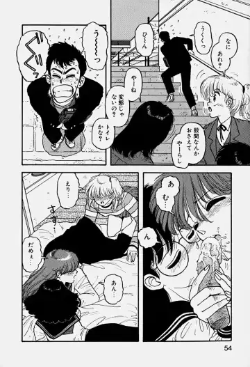 [Yui Toshiki] ReYui Vol.3 Fhentai - Page 57