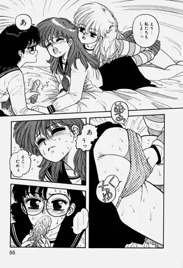 [Yui Toshiki] ReYui Vol.3 Fhentai - Page 58