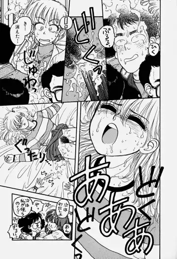 [Yui Toshiki] ReYui Vol.3 Fhentai - Page 62